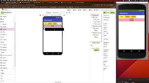 11411資訊科技專題02_APP生活情境應用＿雲端資料庫的寫入