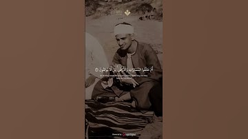 أجمل نهاوند تسمعه من الشيخ #المنشاوي #قران كريم