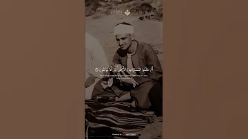أجمل نهاوند تسمعه من الشيخ المنشاوي قران كريم 