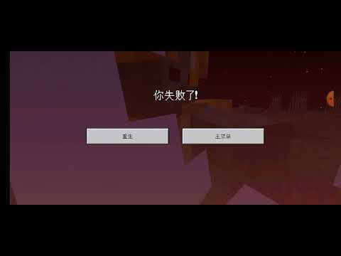 [我的世界]不同玩家打怪物