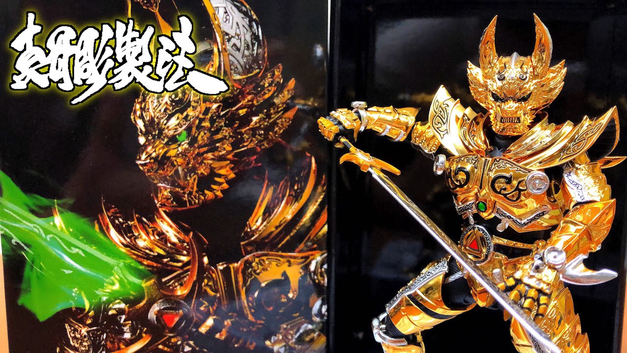ougonkishi garo s.h.figuarts review - YouTube