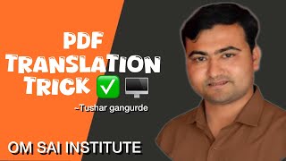 How to Translate Any PDF Document into Any Language | Google Translate PDF Tutorial
