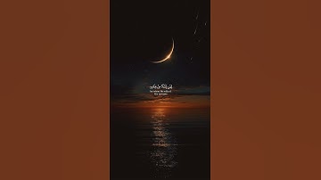 #قران الكريم الله يبسط الرزق لمن يشاء من عباده ويقدر  له / الشيخ عبد الباسط عبد الصمد#