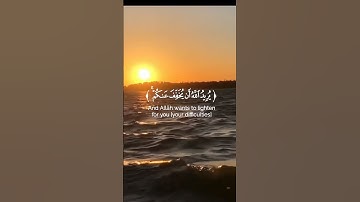 تلاوة خاشعة من سورة طارق _ القارئ طارق محمد 🎧⁦♥️⁩