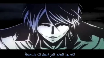 اغنيه السايكو باس الجزء الاول الاغنيه الثانيه Mp3 اغنيه السايكو باس الجزء الاول الاغنيه الثانيه Mp3