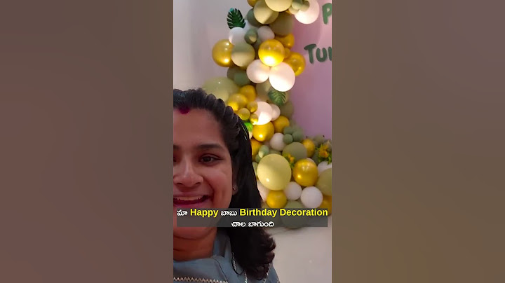 మా Happy బాబు Birthday Decoration చాల బాగుంది #happy #manuthohappyandrichy #ytshorts #trending
