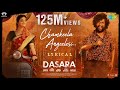 Chamkeela angeelesi  lyrical  dasara  nani keerthy suresh  santhosh narayanan  srikanth odela