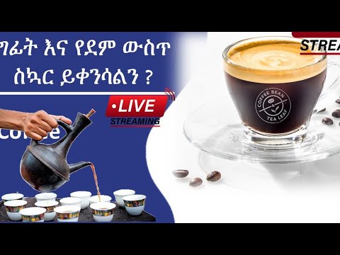 ቪዲዮ: የቁልቋል ቅርፊት ቅርፊት መላ መፈለግ - ቁልቋል ላይ Corky Scab ስለማከም ጠቃሚ ምክሮች