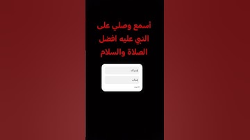 أجمل تلاوة القرآن الكريم القران راحه نفسيه #اكسبلور #المصحف #الشعب_الصيني_ماله_حل