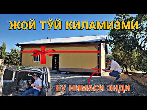 ХАЛИ БУНАКАСИ БУЛМАГАН ВАХХХХХ ТУЙ ТЕЗ
