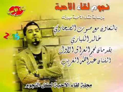 الفنان عبدالله الغريب سويحلي من خالدكياري 