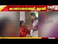 നെടുമങ്ങാട് കൊല്ലപ്പെട്ട ഒന്നരവയസുകാരന്റെ അമ്മൂമ്മയെ കാണാനെത്തി മന്ത്രി ബിന്ദുകൃഷ്ണ | Bindhu Krishna