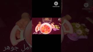 عصير الانتعاش الرائع الخوخ اللذيذ اتمني لايك و اشتراك في القناه بحبكم كتييير #خوخ #عصير_الخوخ #لذيذ