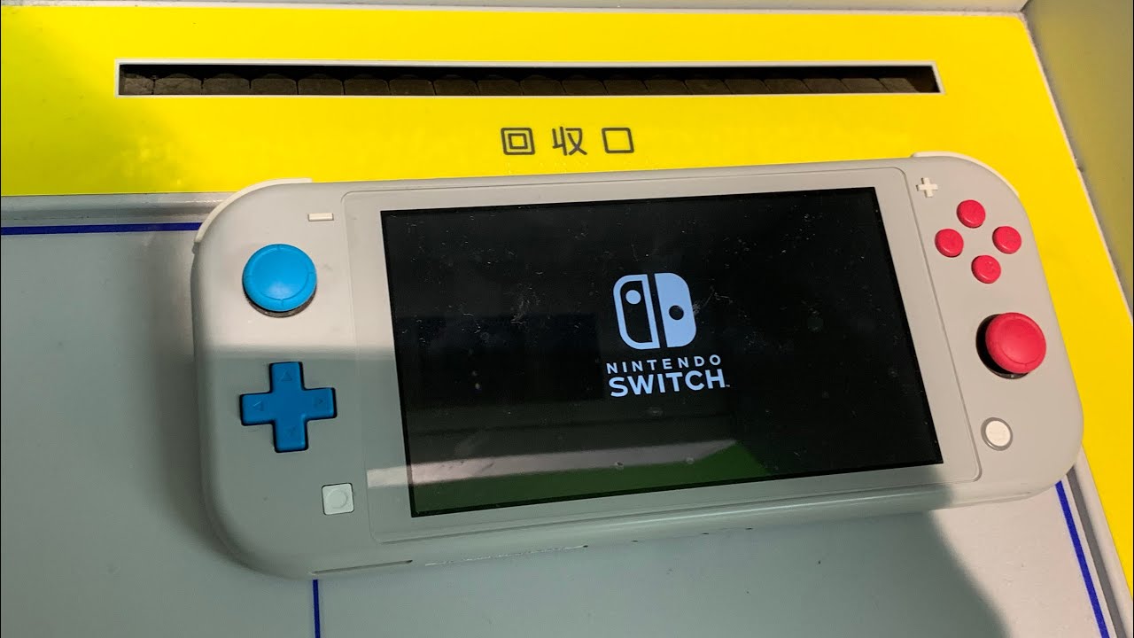 ニンテンドースイッチLite初使用」みどりの券売機プラス新尾道駅で利用
