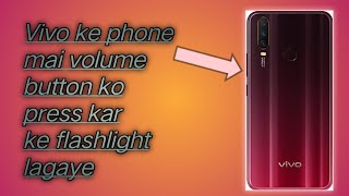 Vivo phone How to flash light turn on/off in using volume button ।। Vivo flashlight settings screenshot 1