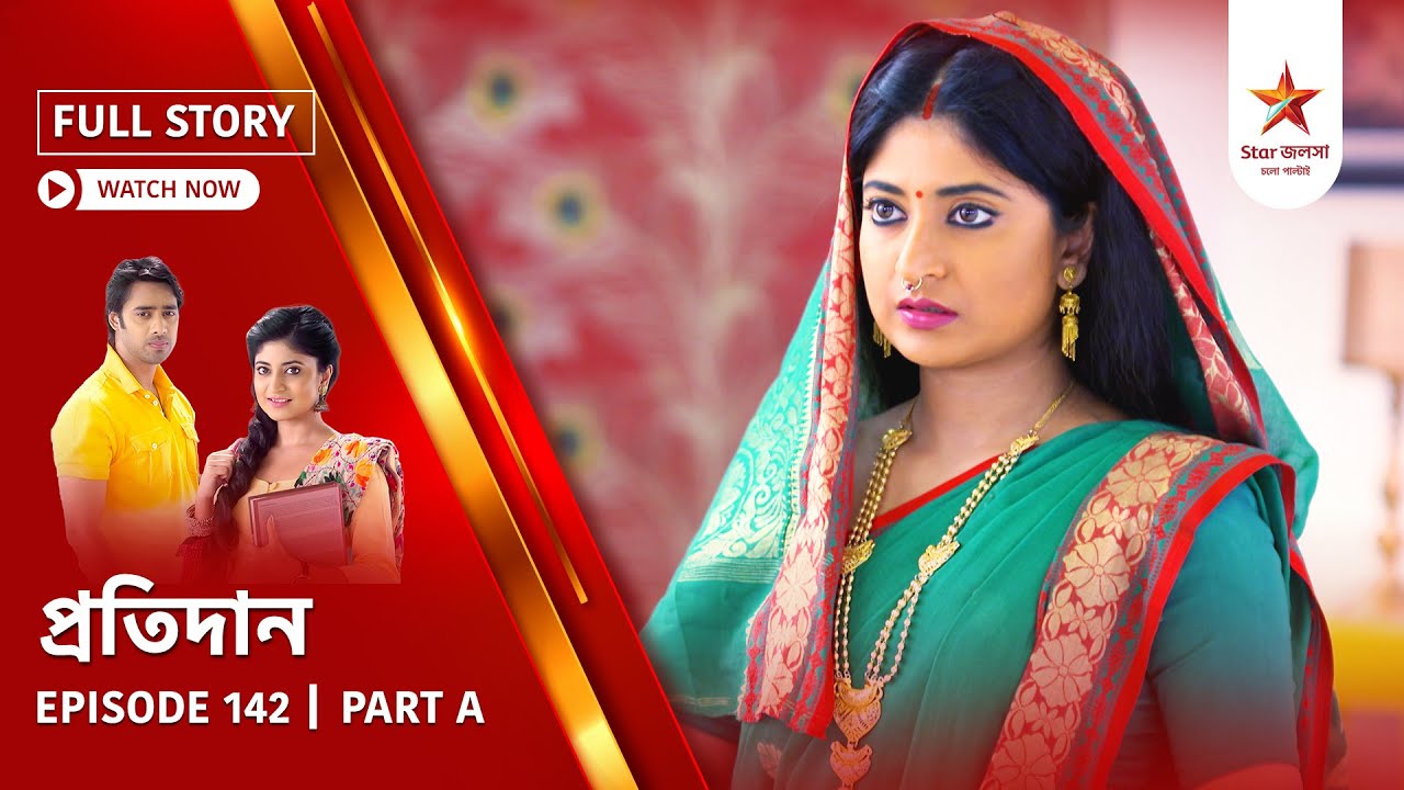 Full Story | Pratidaan | Episode 142 | Part A