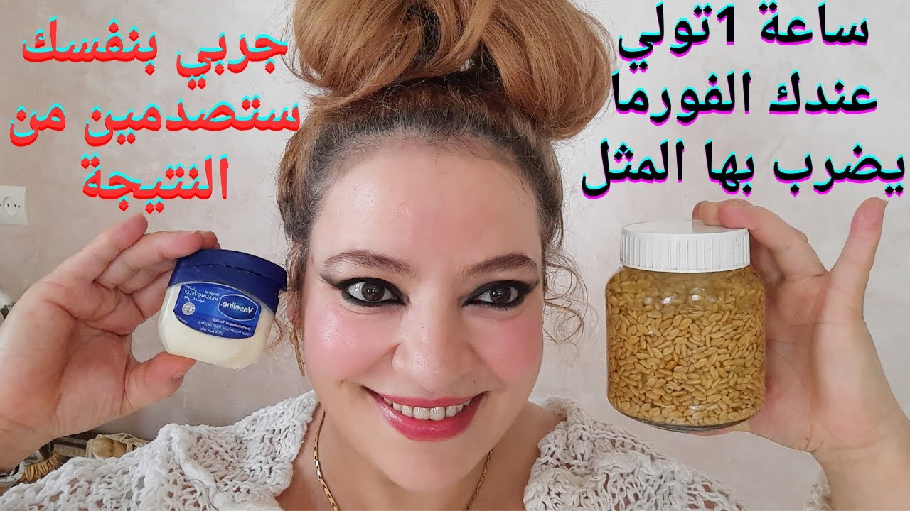 ساعة1️⃣فقط لتسمين وتكبير المؤخرةوالساقين والصدر والخدود/ستصبح عندك فورما تاع العودا👌اللي شافك ينبهر