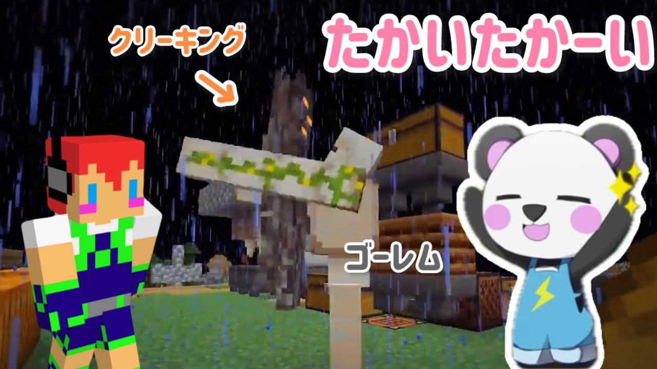 【✂️さかいさんだーちゃん切り抜き】じゃじゃさんだーのほんわかやり取り🎧🐼