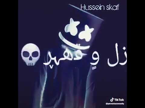 غدر وجرح وقلت فرح ودنيا شمال زل وقهر ولعب زهر مع الاندال 