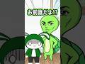 かっこよくなろうと整形しまくったヤツの末路ww　＃まいぜん　＃まいぜんシスターズ　＃あるある　＃学校あるある　＃コント　＃ハーランド