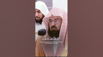 الشيخ عبدالرحمن السديس - تلاوة جميلة خاشعة 🎧💙 #explore