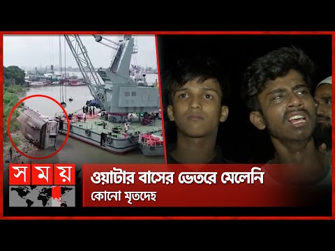 ভিডিও: ওয়াটার পোলো খেলোয়াড়রা কি নীচে স্পর্শ করে?