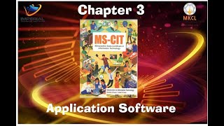 MSCTI Chapter 3 - Application Software screenshot 4