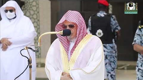 تلاوة معالي الشيخ د.#صالح_بن_حميد​ من صلاة الجمعة 20 ذو الحجة 1442هــ.