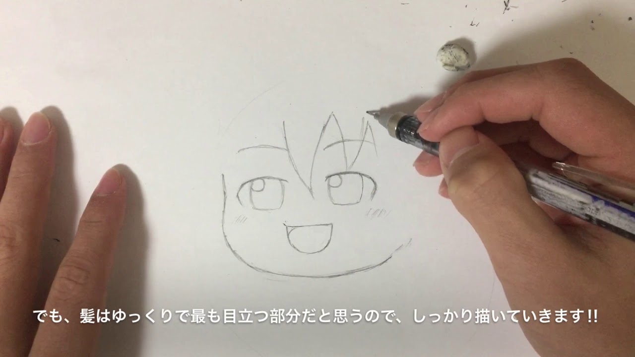 初投稿 素人のゆっくり描き方講座 Youtube