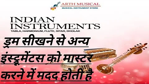 Genius Music Classes in Govind Puri, Gwalior #geniusmusic #gwalior#suscribirse #sunilrajput873#like
