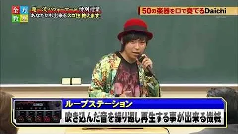コップ入れる音ビートボックス