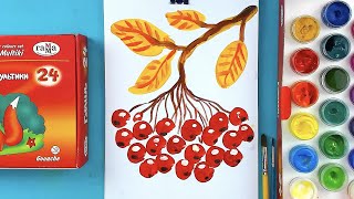 Как нарисовать Рябину / Рисуем Осень в школу красками гуашь