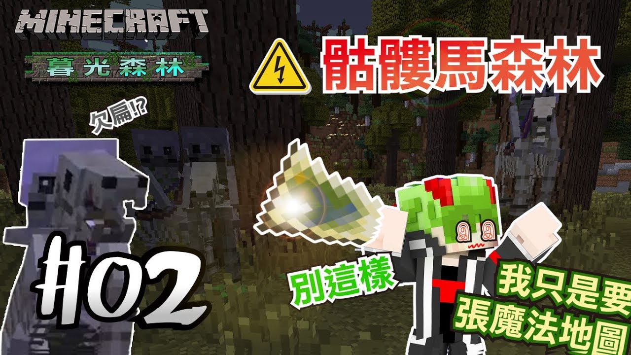 Minecraft 光影模組安裝 超簡單安裝bsl光影包 光影設定包安裝 當個創世神 Youtube