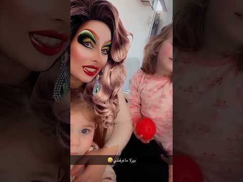 بيرلا و وميلا 
