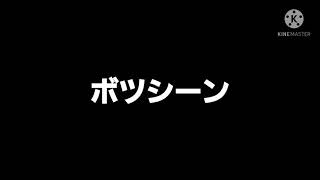 連ジの撮影中に映り込んだのは... #バトオペ2 screenshot 5