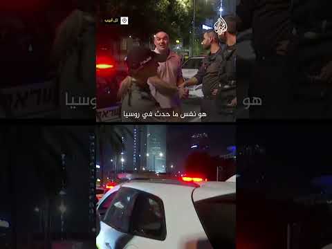متظاهر إسرائيلي: نتنياهو دكتاتوري مثل بوتين