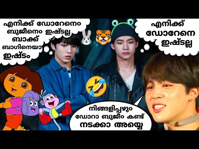 പ്രഷർ കുക്കർ വിജയിച്ച കഥ🤣part 1#bts#btsmalluarmy#btsmalayalamfundubb#shorts#btsrun#btsfunny#btsarmy class=