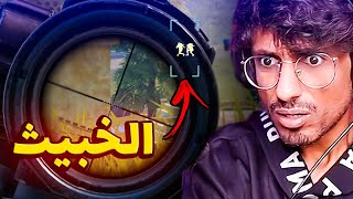 هكر خبييييث يفتح السكوب كذب عأساس يخدع المحققين! سلسلة عين الصقر