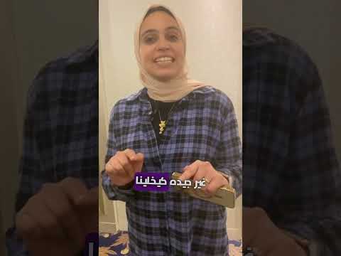 اشنو هو برنامج   و كيف سيضمن لجسمك الصحة و الطاقة و الشباب الدائم