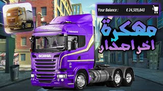 تنزيل truckers of europe 3 مهكرة للايفون و الاندرويد اخر تحديث screenshot 5
