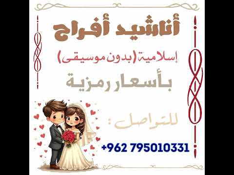 طلي ياقمر الليلة بدون موسيقى 