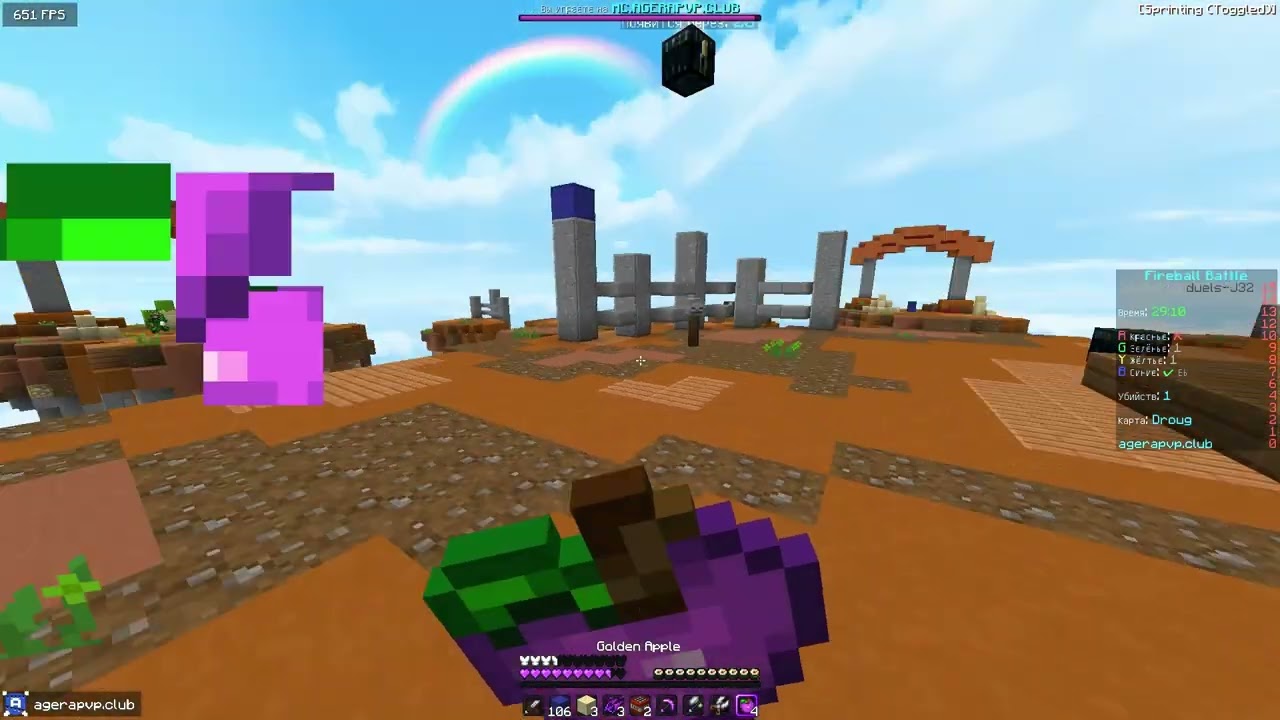 Fireball Battle Gameplay #1 | AgeraPvPClub