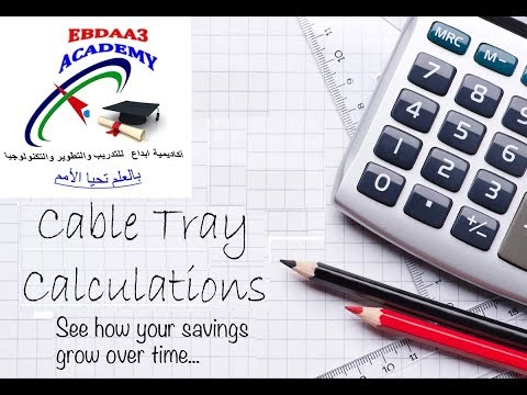 أسهل طريقه لحساب مقاس حوامل الكابلات باحترافيه وببساطه   