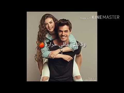 رورع حالات واتس اب حب حطت ايدا ع قلبي