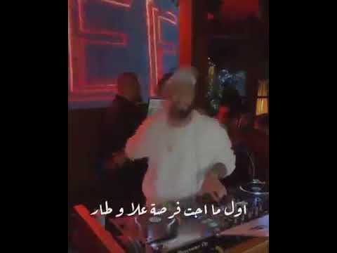 إلى هنا و تنتهي عشرتكم ال مو حلوة