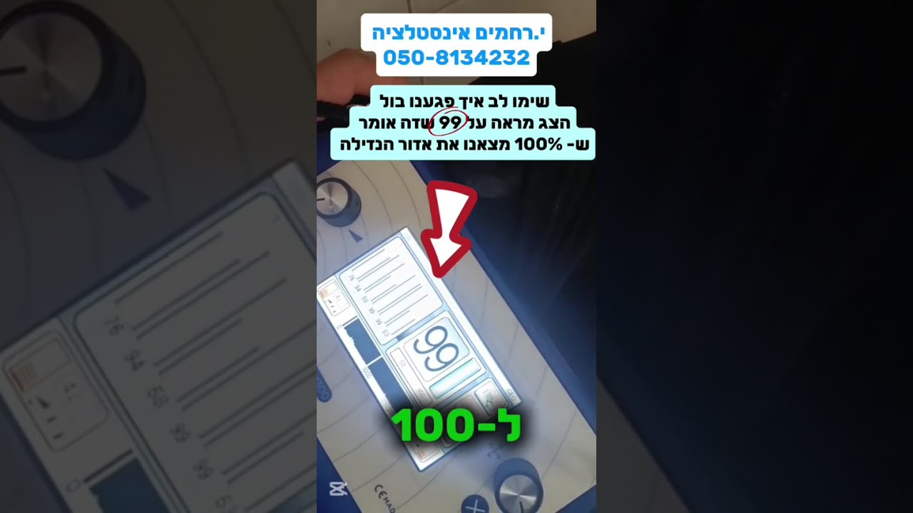 הנזילה שכולם פספסו: הגילוי המפתיע בתוך ברז מקלחת!