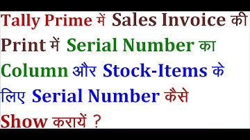 Tally Prime me Sales Invoice me SERIAL NUMBER ka Column & Stock Items ke liye Serial no. show karaye