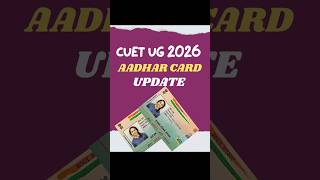 Cuet ug application form adhar problem cuet ug form rejection #cuetexam #cuet #cuetug #cuet