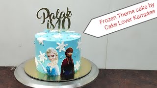 Easy To Make Frozen Cake Tutorial ️