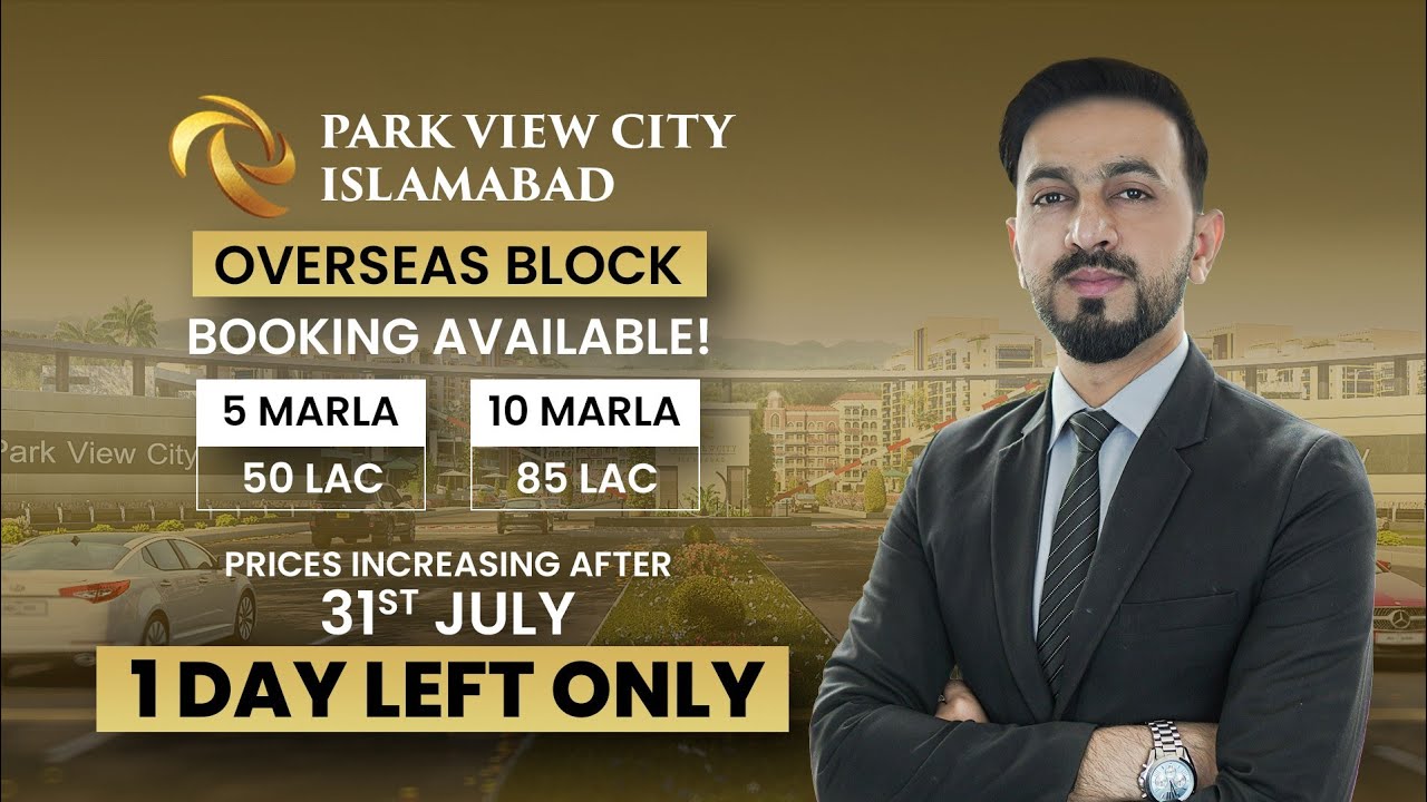 Park View City Islamabad Overseas Block Prices Increasing After 31st July Real Estate Islamabad Youtube